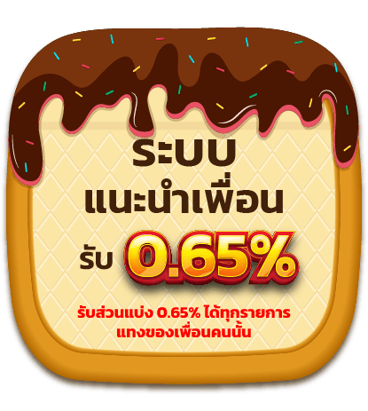 สล็อตเว็บตรง100 แตกง่าย โปรโมชั่น