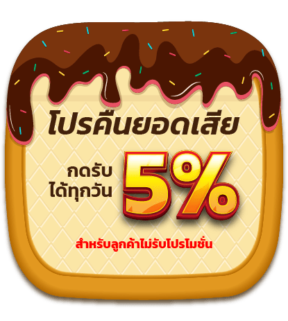 สล็อตเว็บตรง100 แตกง่าย โปรโมชั่น